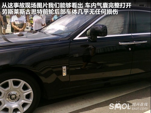 温州劳斯莱斯严重车祸 车头几乎全被撞烂 高清图片